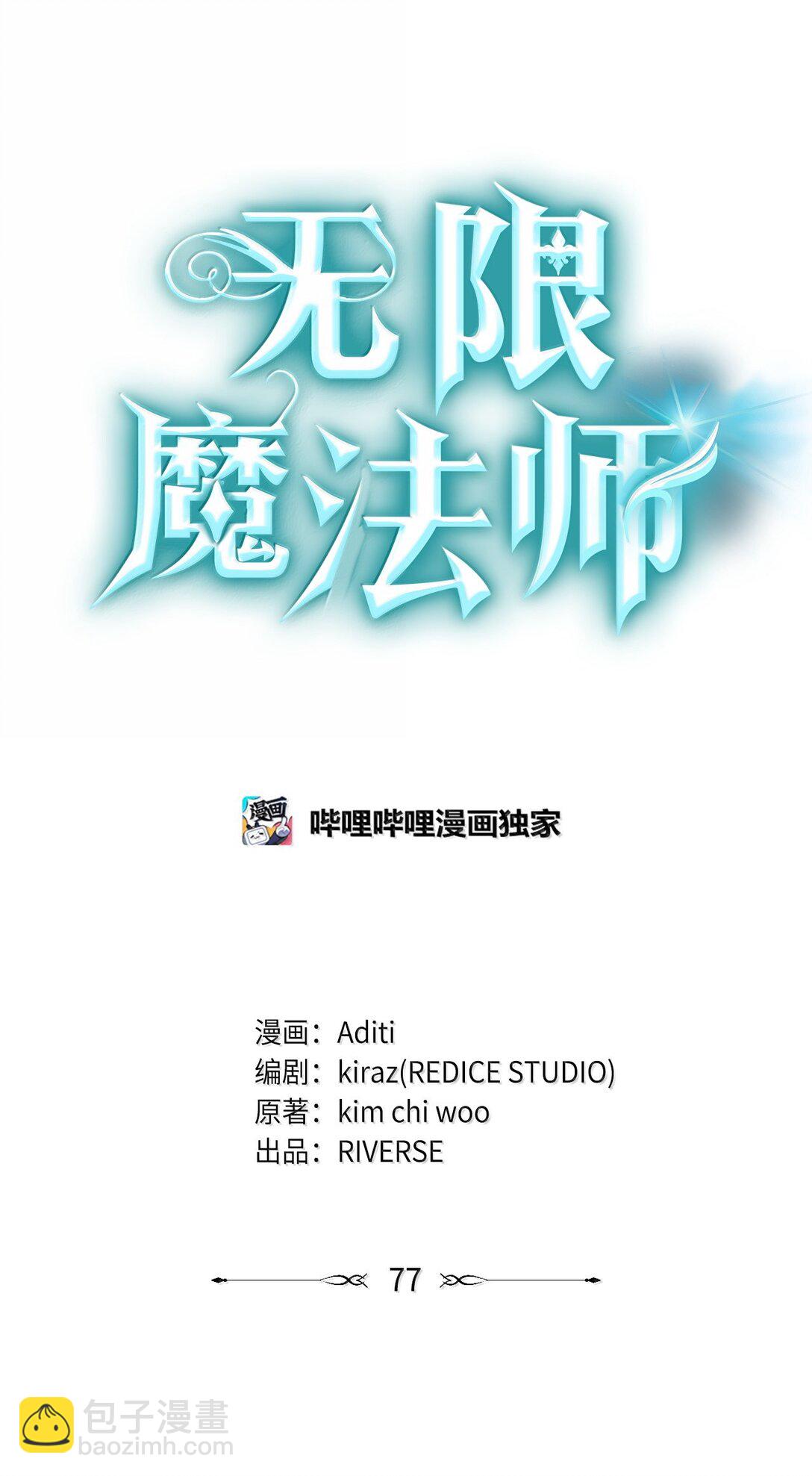 77 波动与叠加3