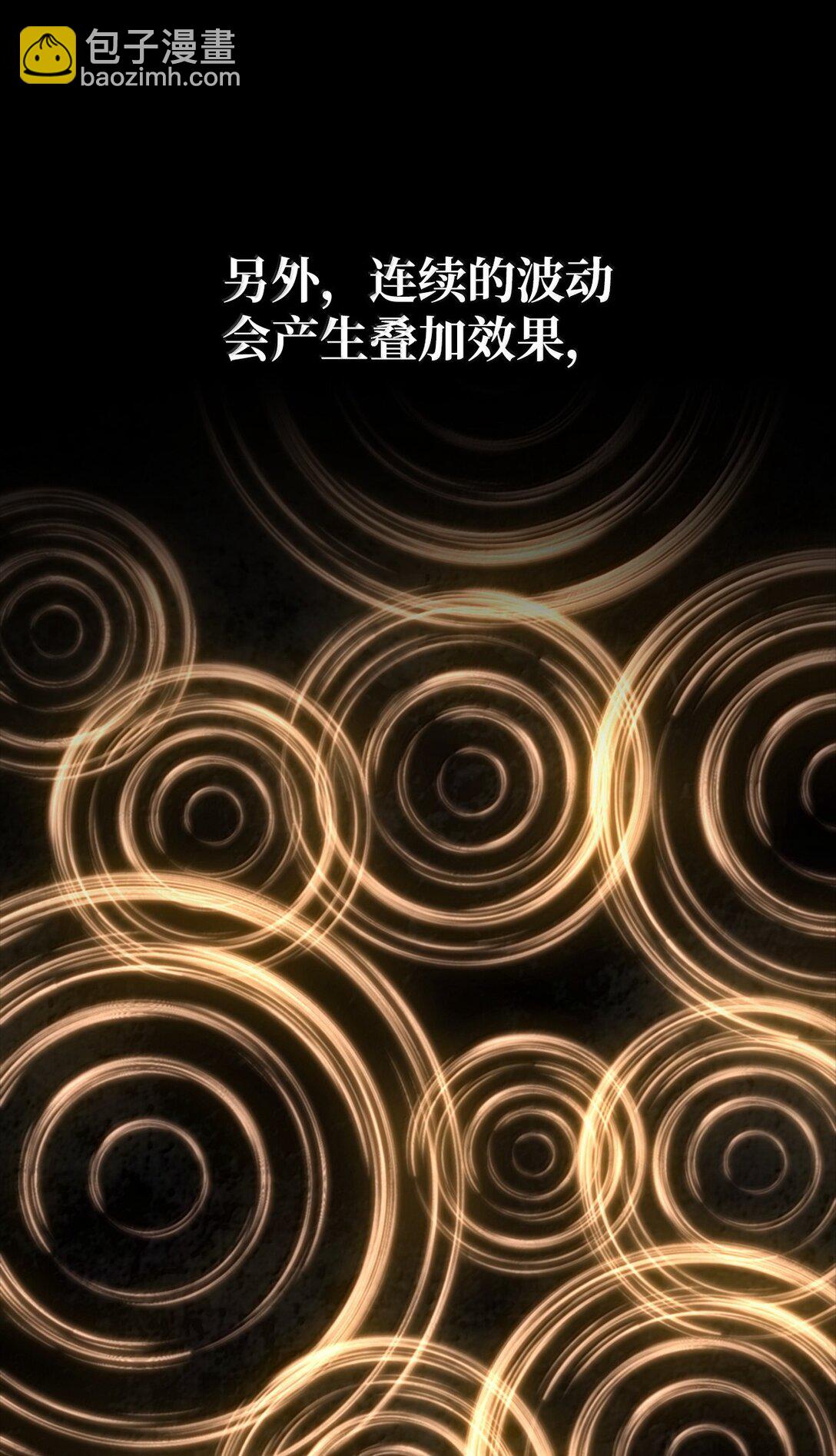 77 波动与叠加30