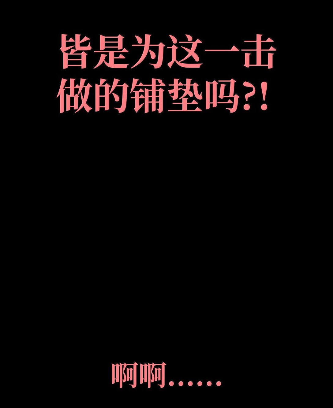 77 波动与叠加66