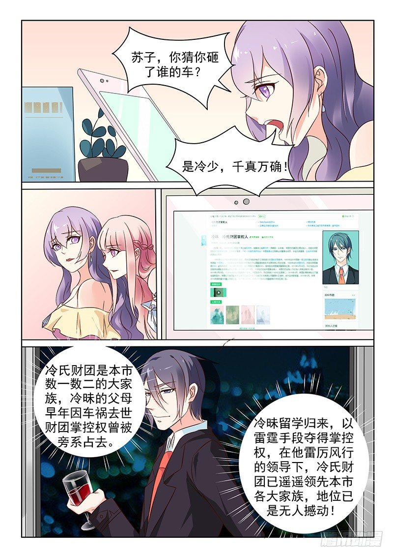 第4话1