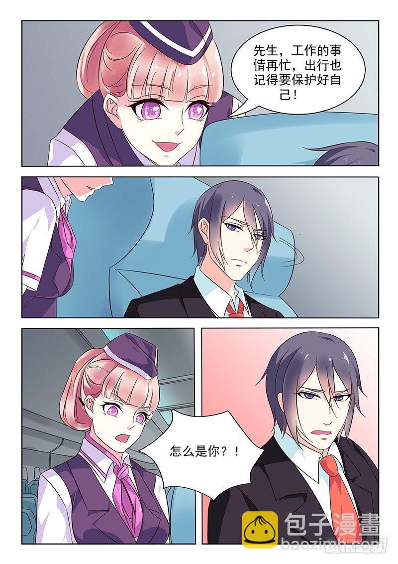 第4话4