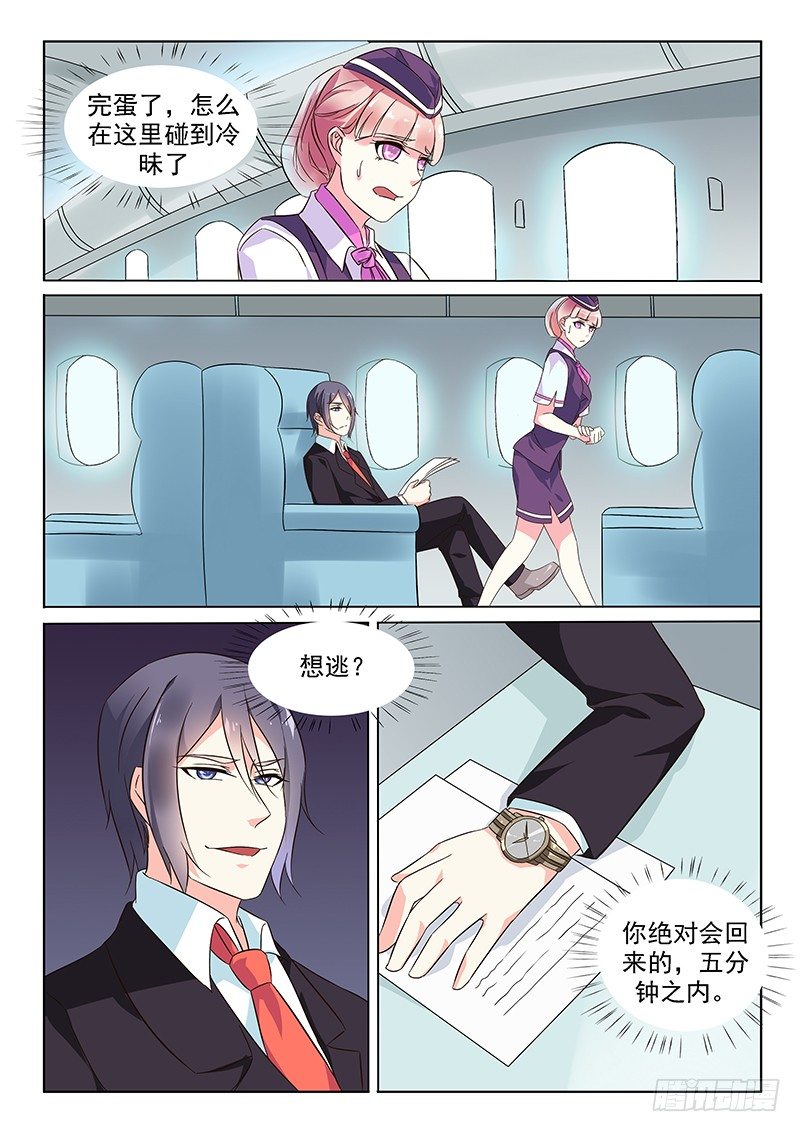 第4话5