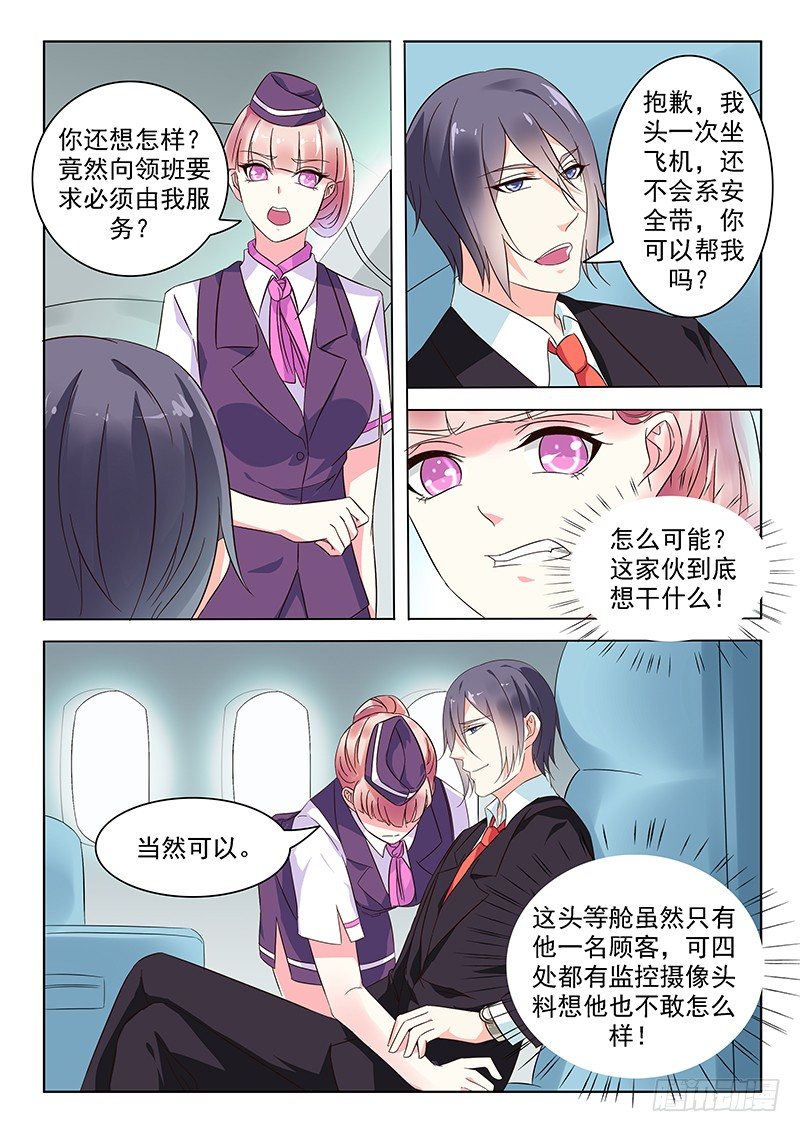 第4话6