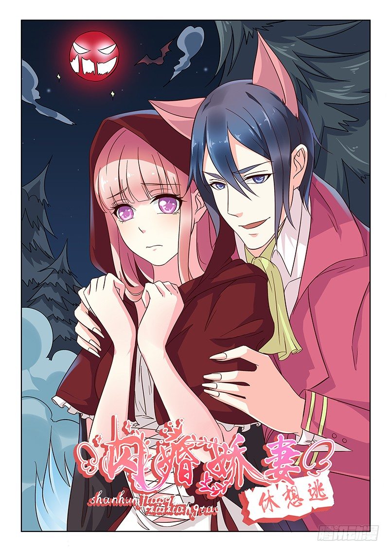 第5话0