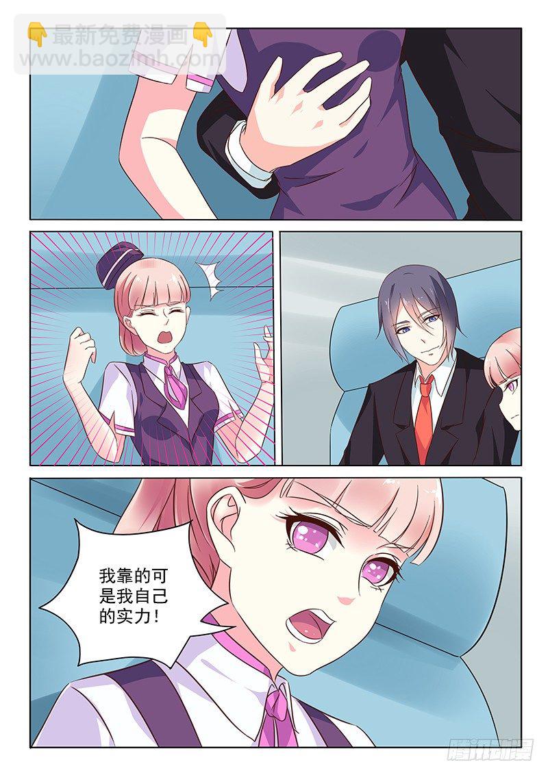 第5话1