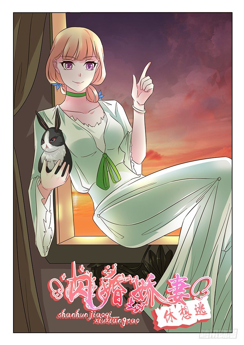 第6话0