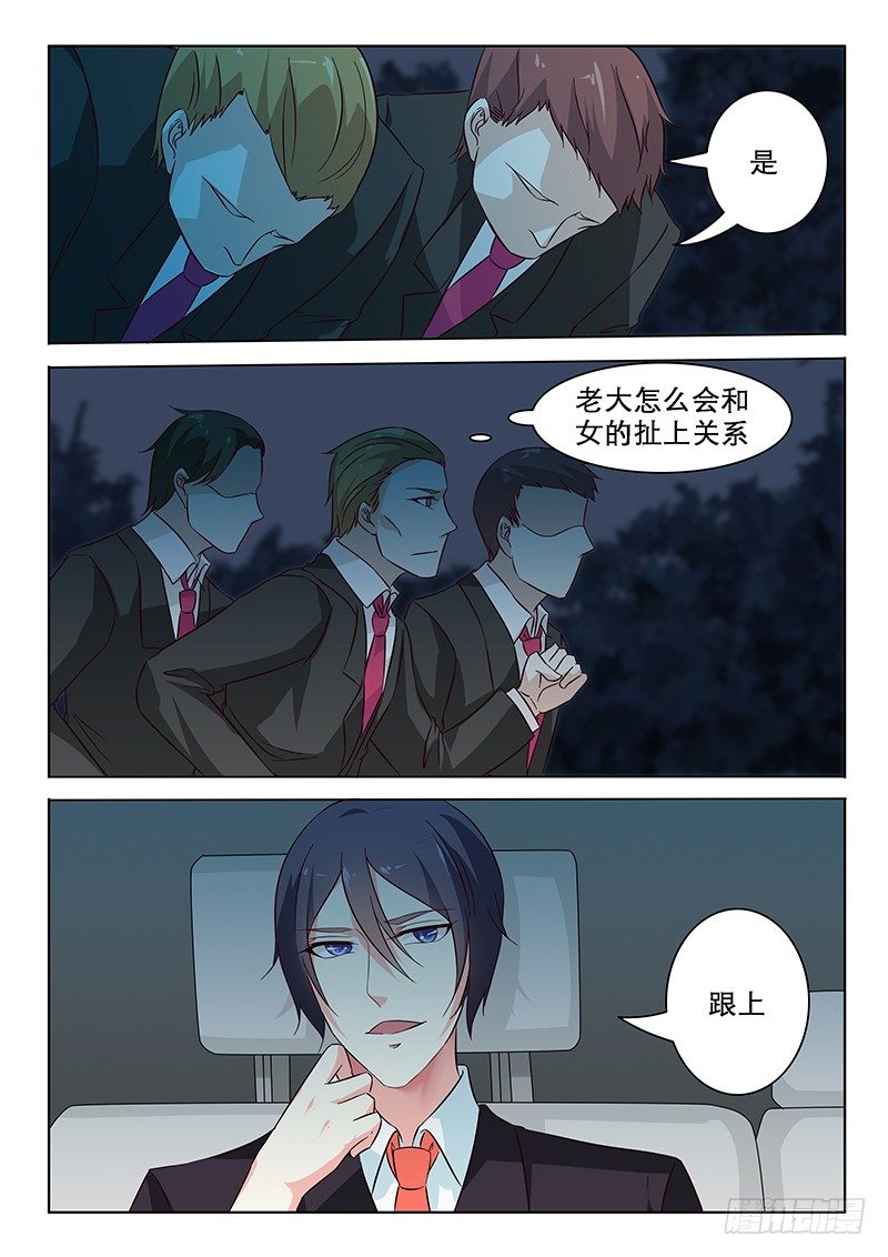 第8话5