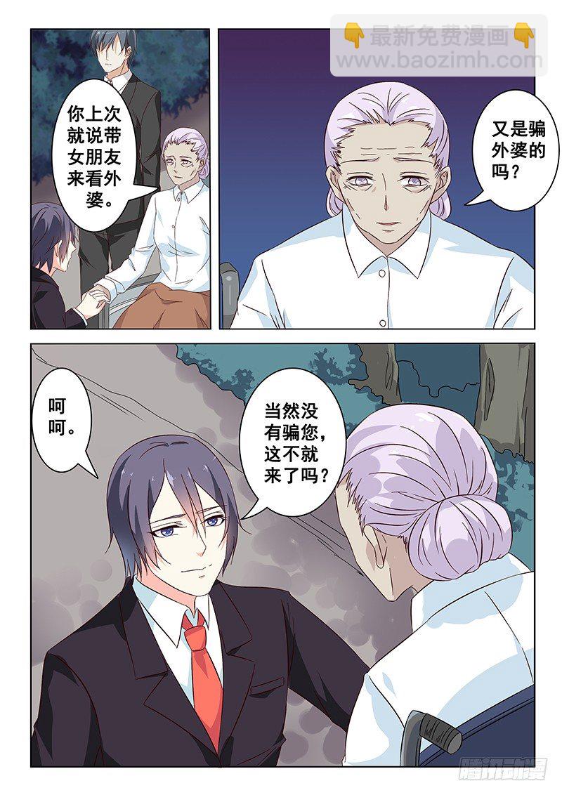 第11话1