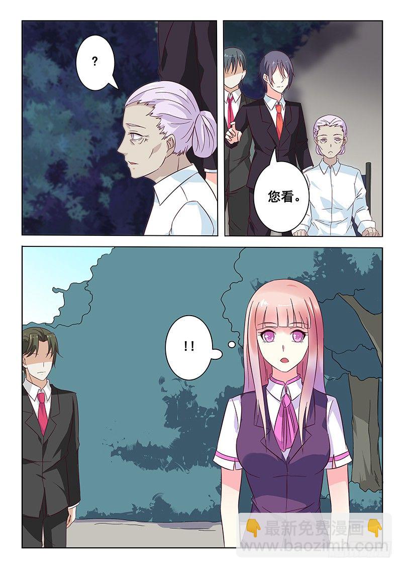 第11话2
