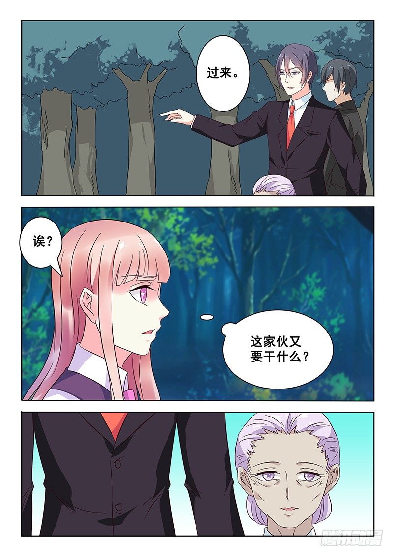 第11话3