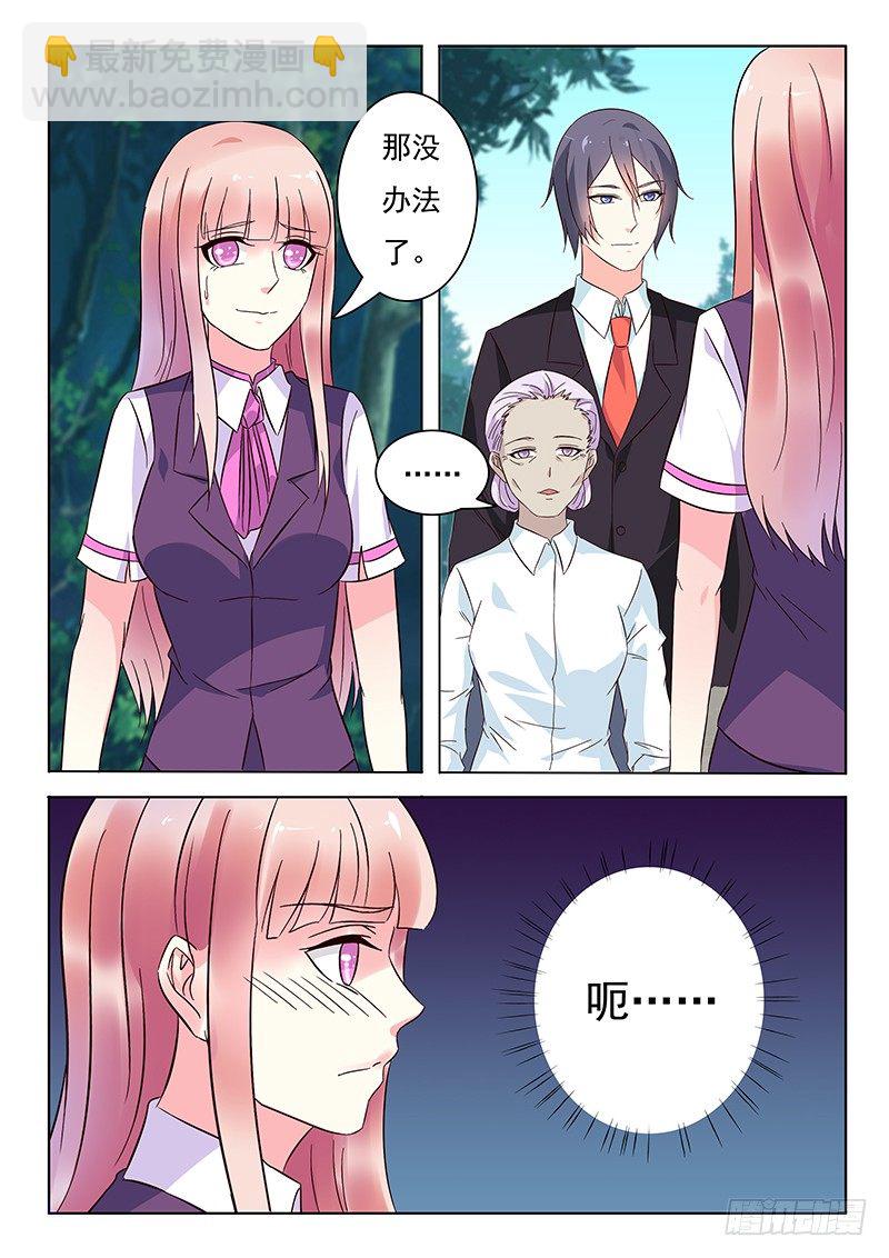 第11话4