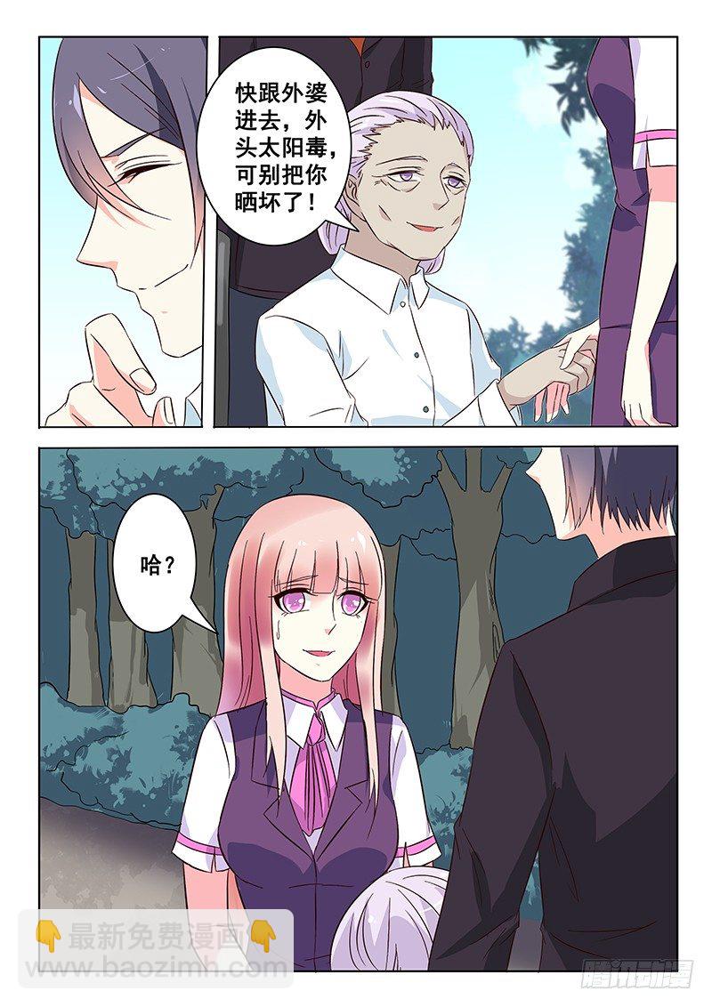 第11话6