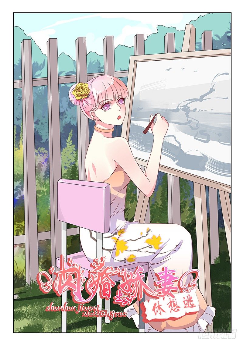 第17话0