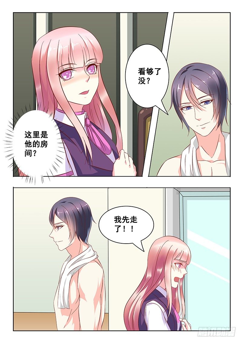第18话1