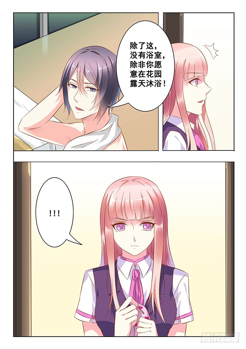 第18话2