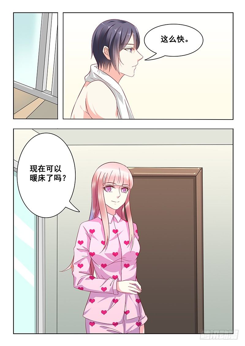 第18话5
