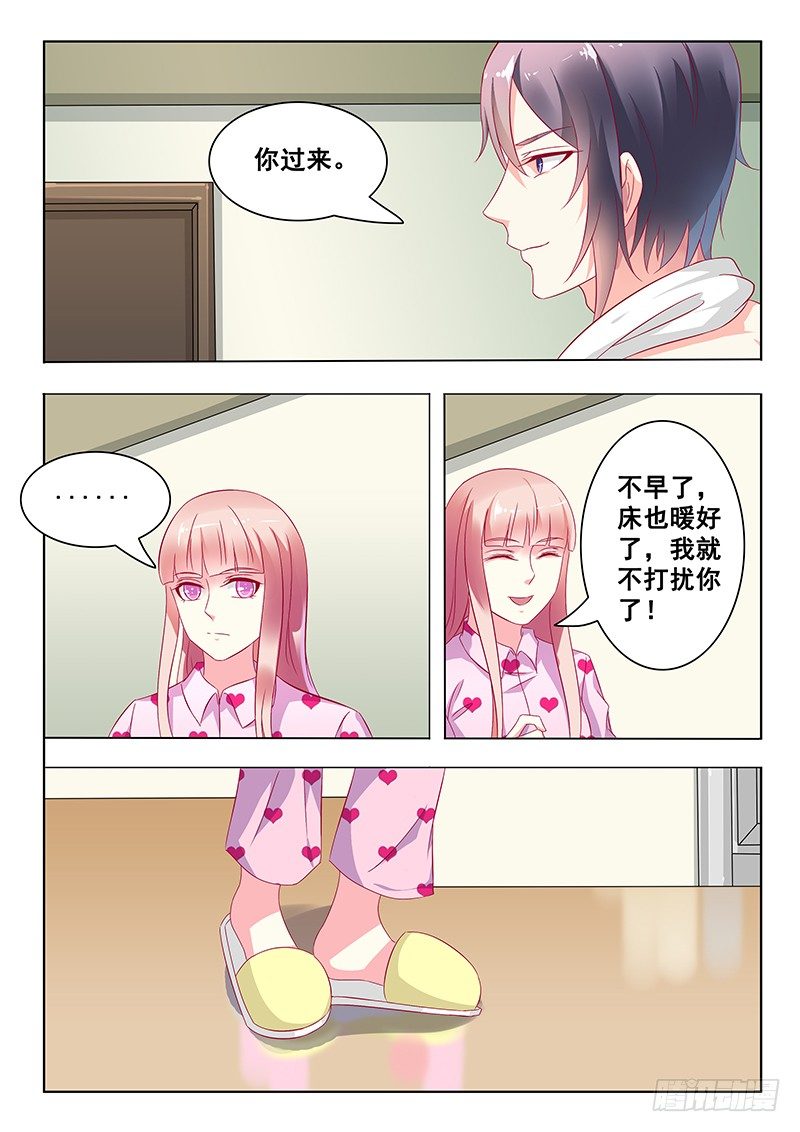 第18话8