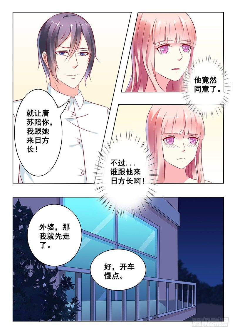 第23话1