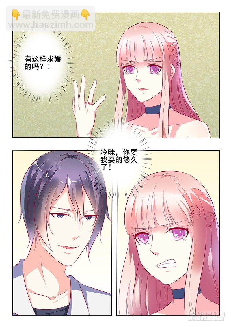 第32话1