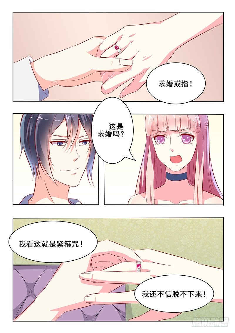 第32话3