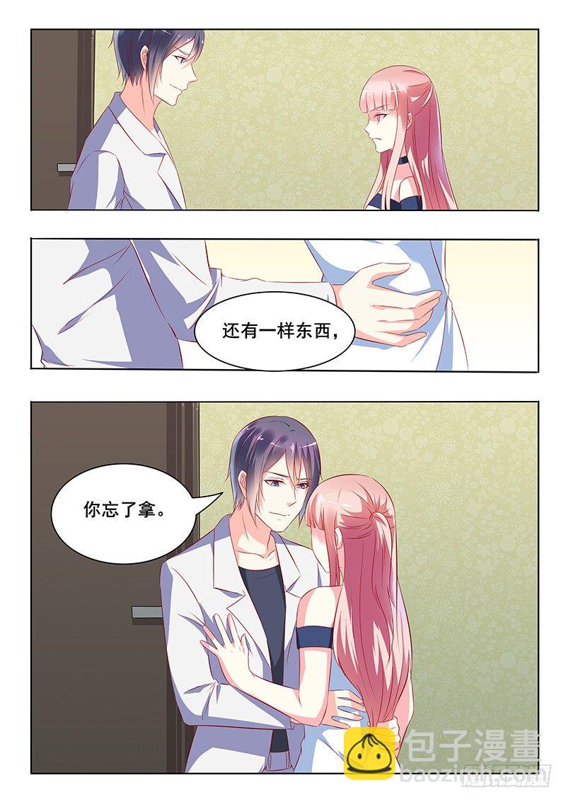 第32话4