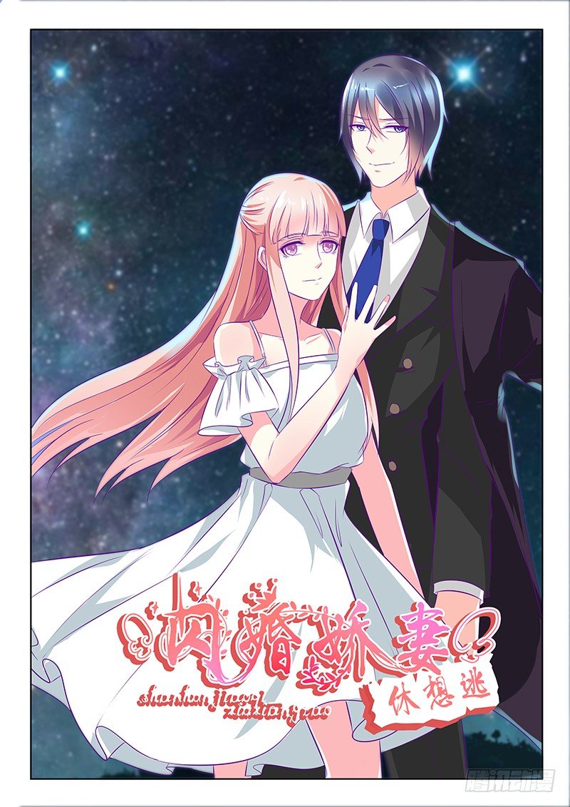 第33话0