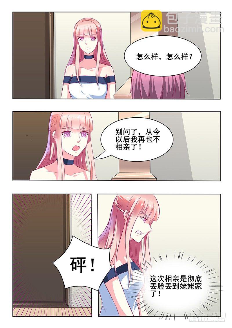 第33话1