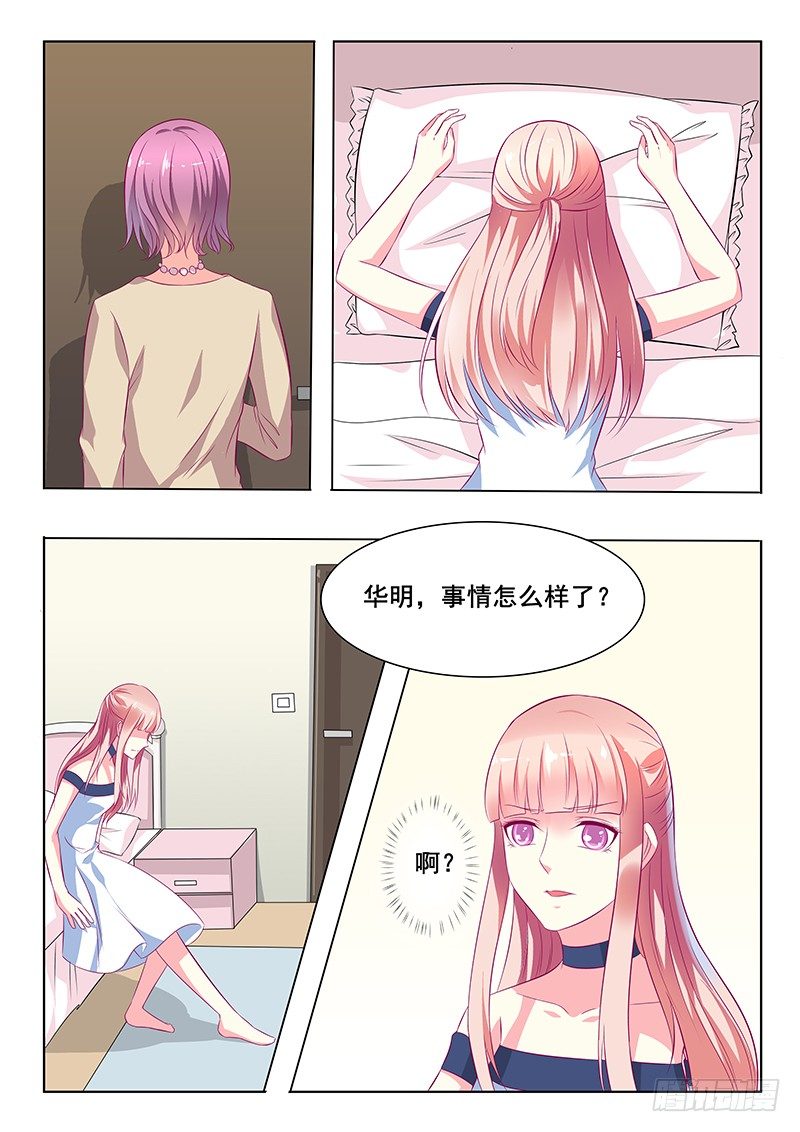 第33话2