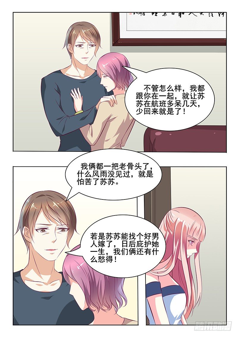 第33话4