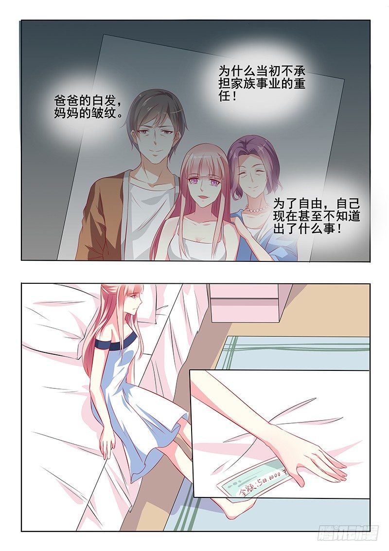第33话5