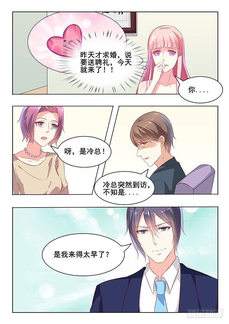 第33话8