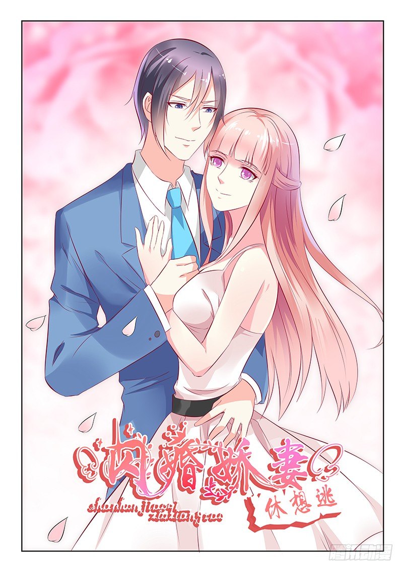 第36话0