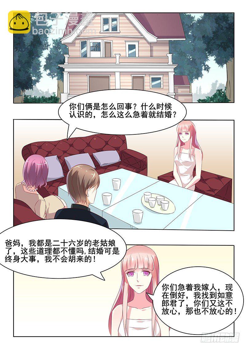 第36话1