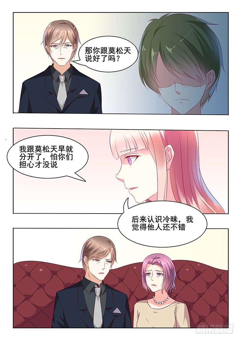 第36话2