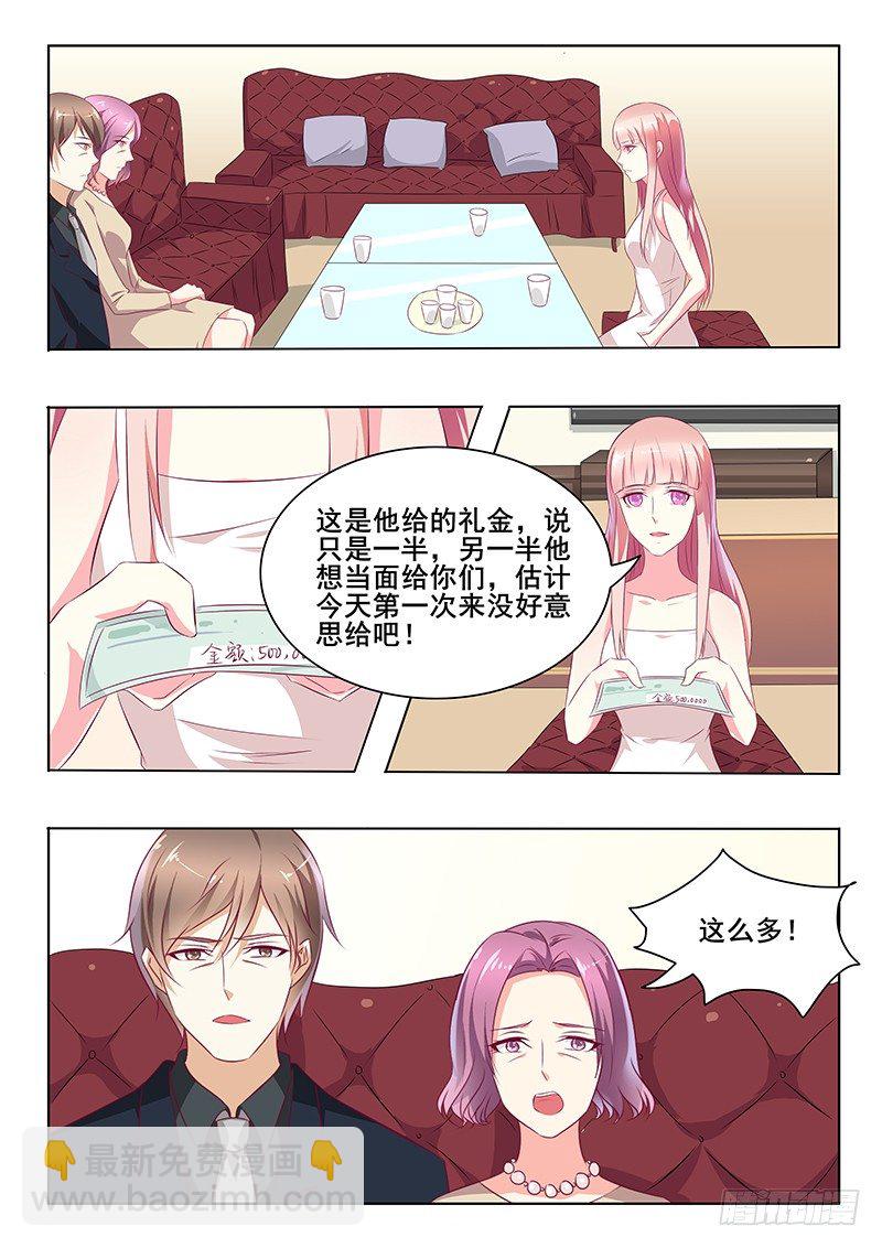 第36话4