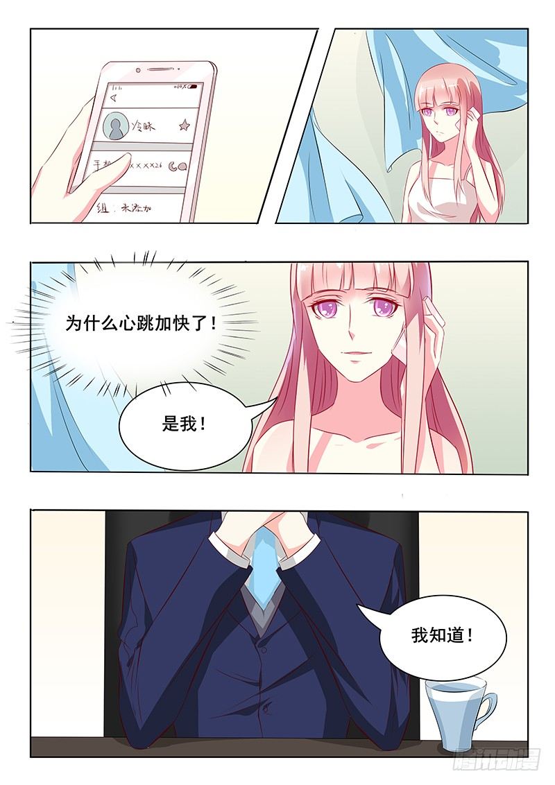 第36话6