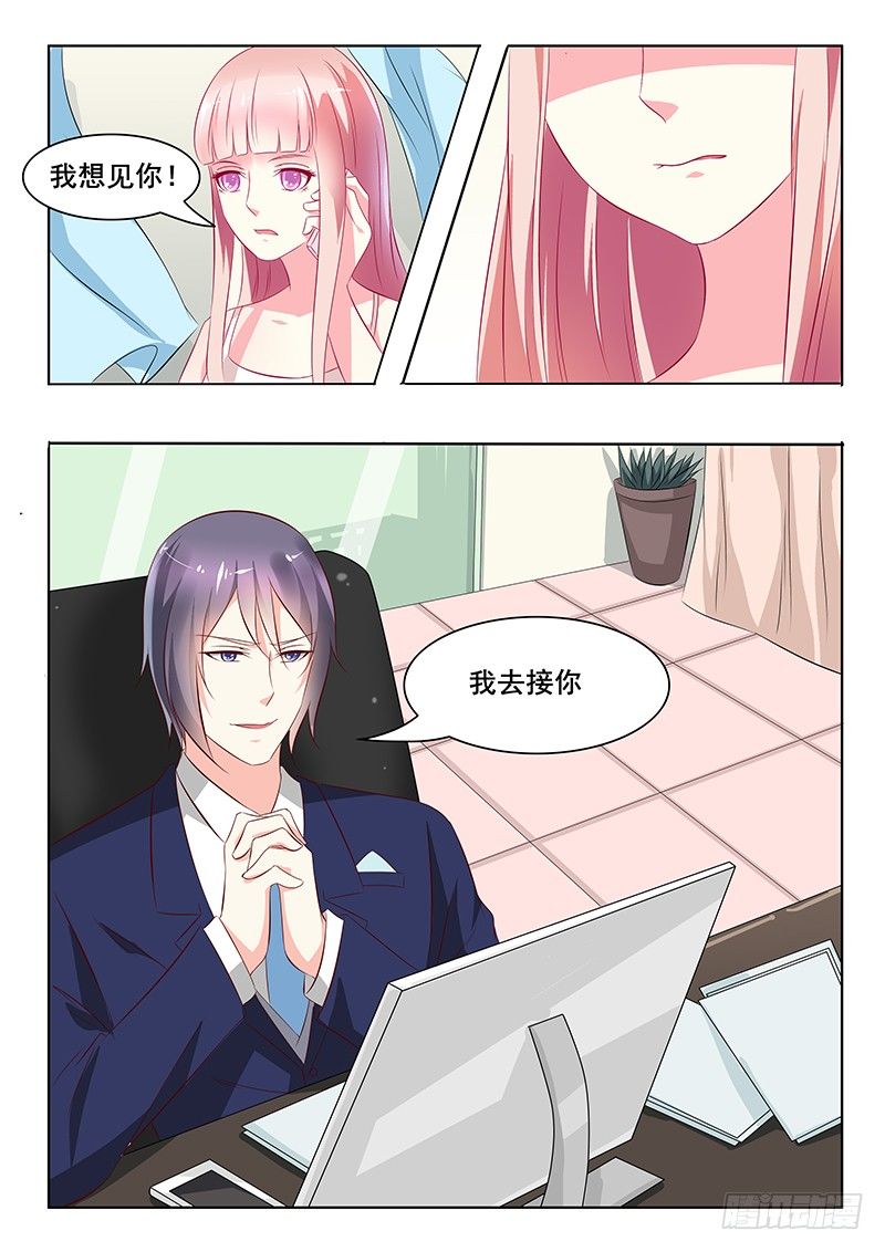 第36话7