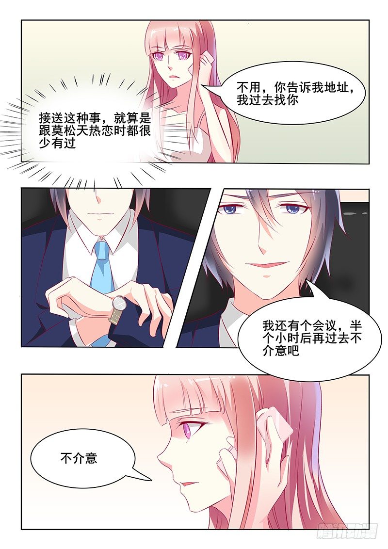 第36话8