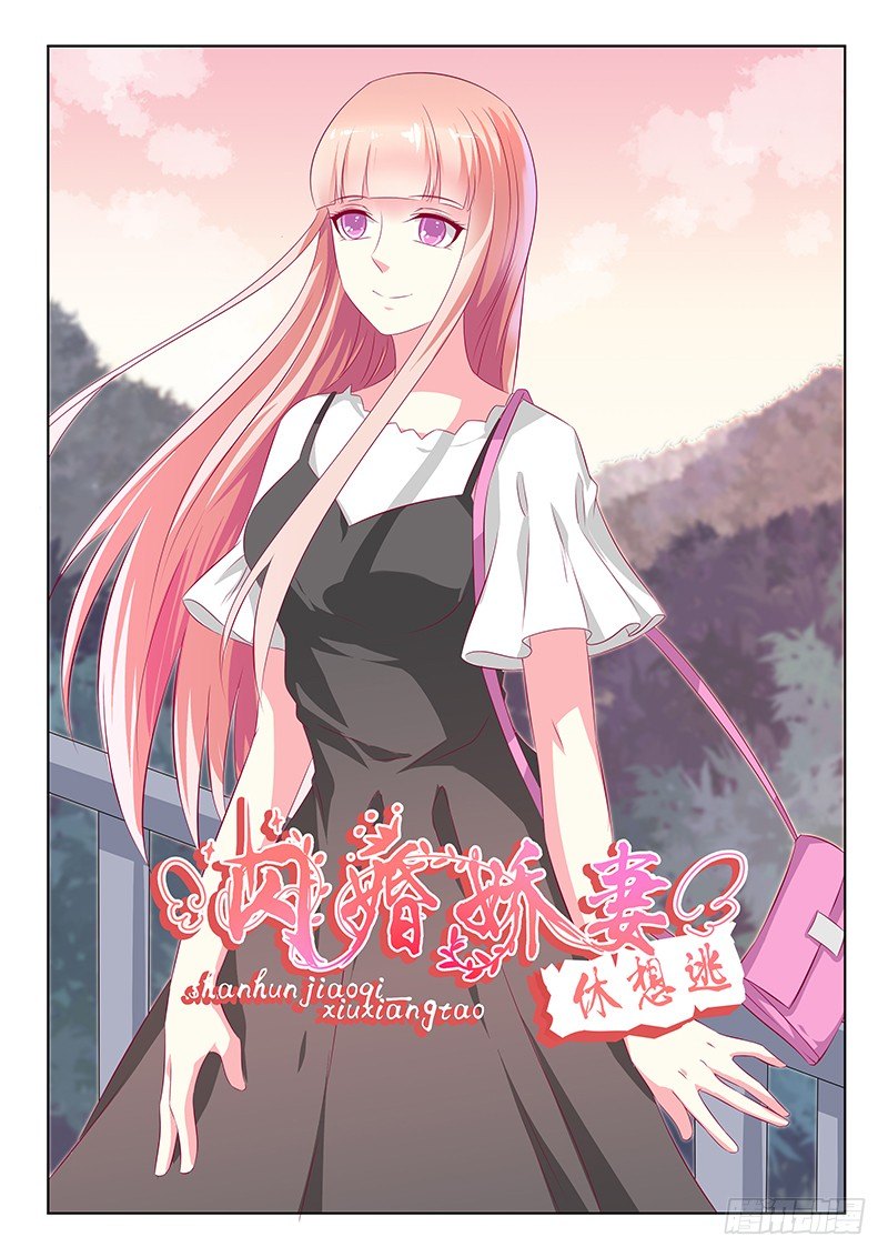 第37话0