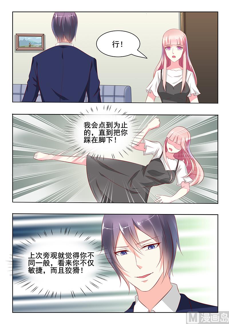 第38话1