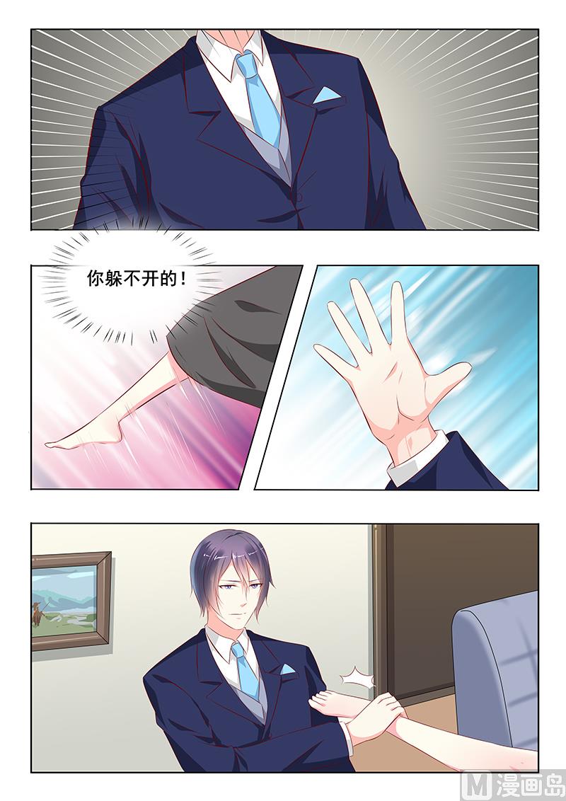 第38话2