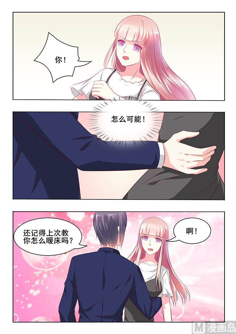 第38话3