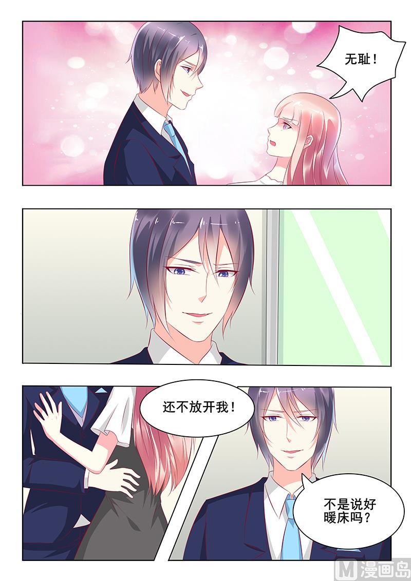 第38话4