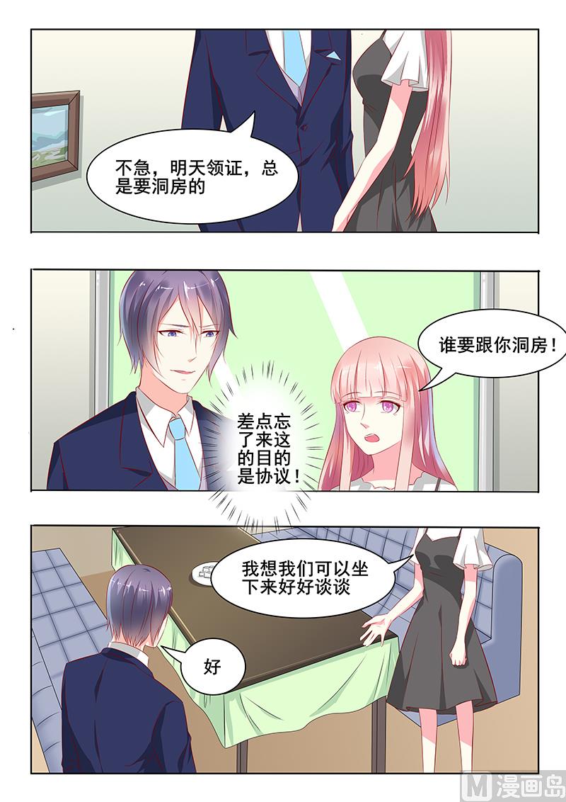 第38话5