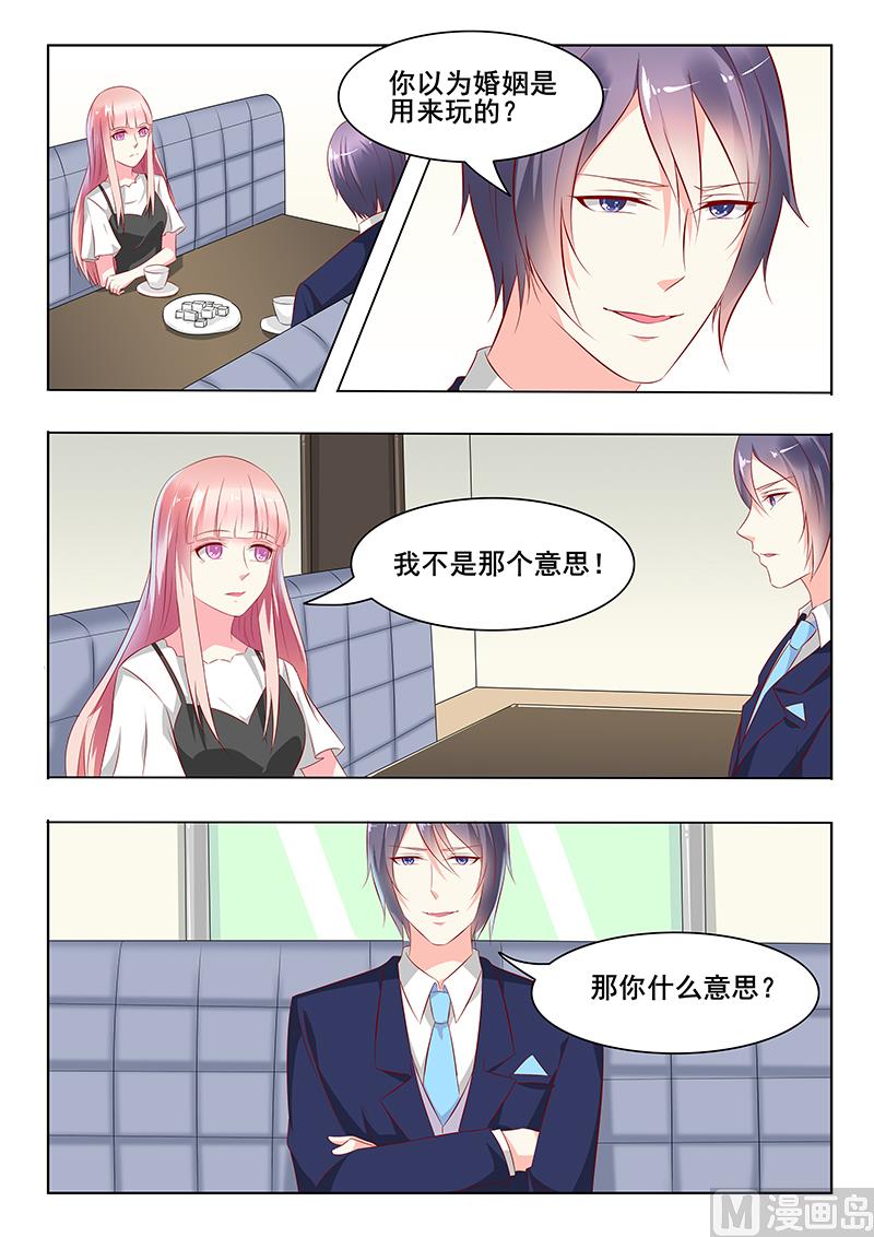 第38话7