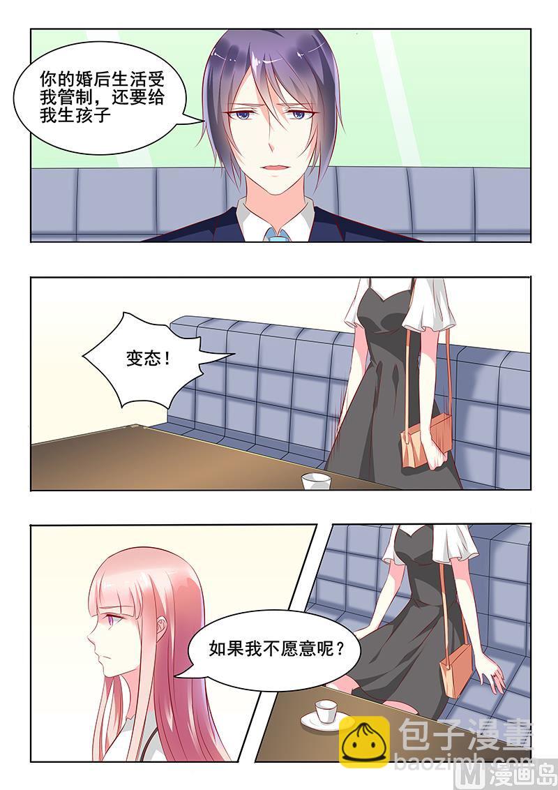 第39话1