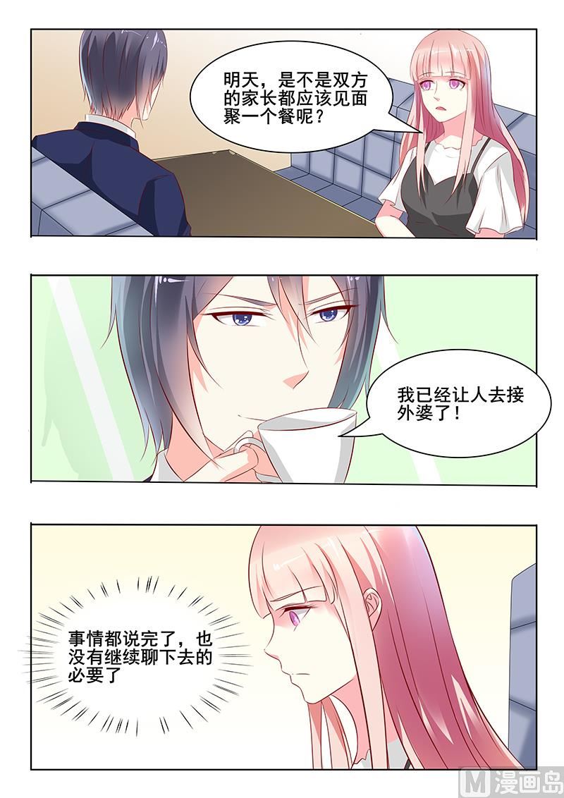 第39话4