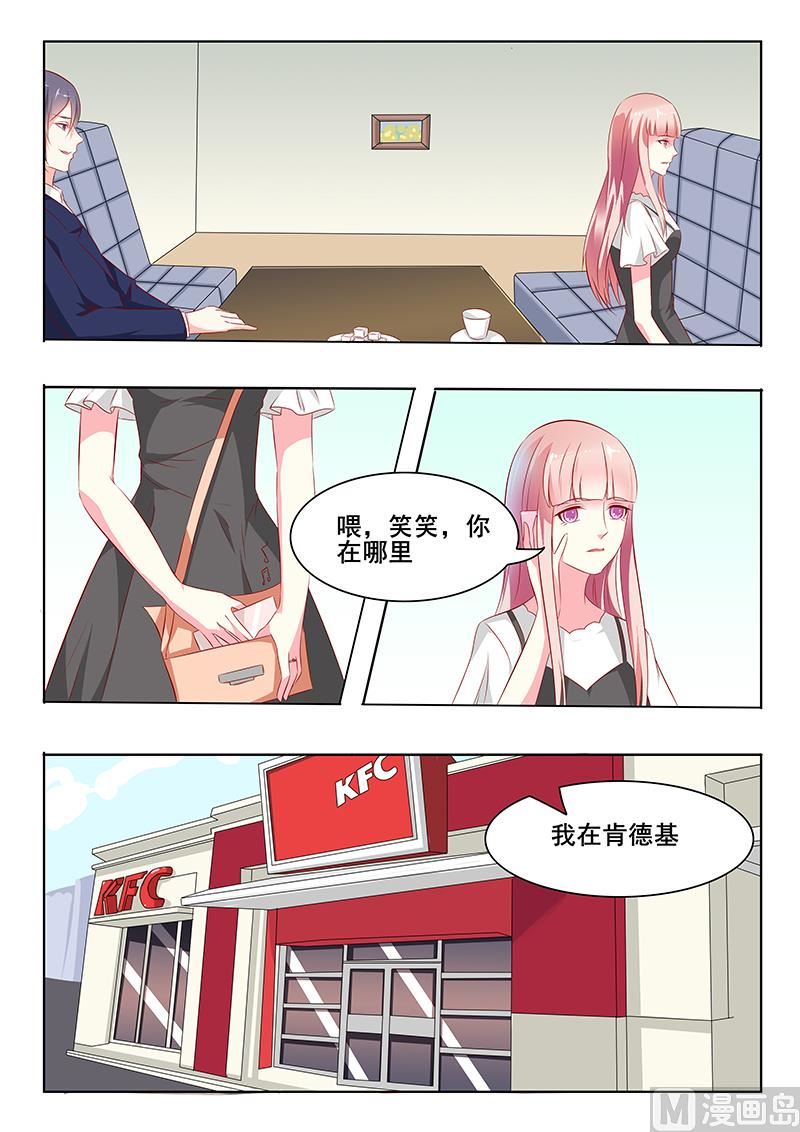 第39话5