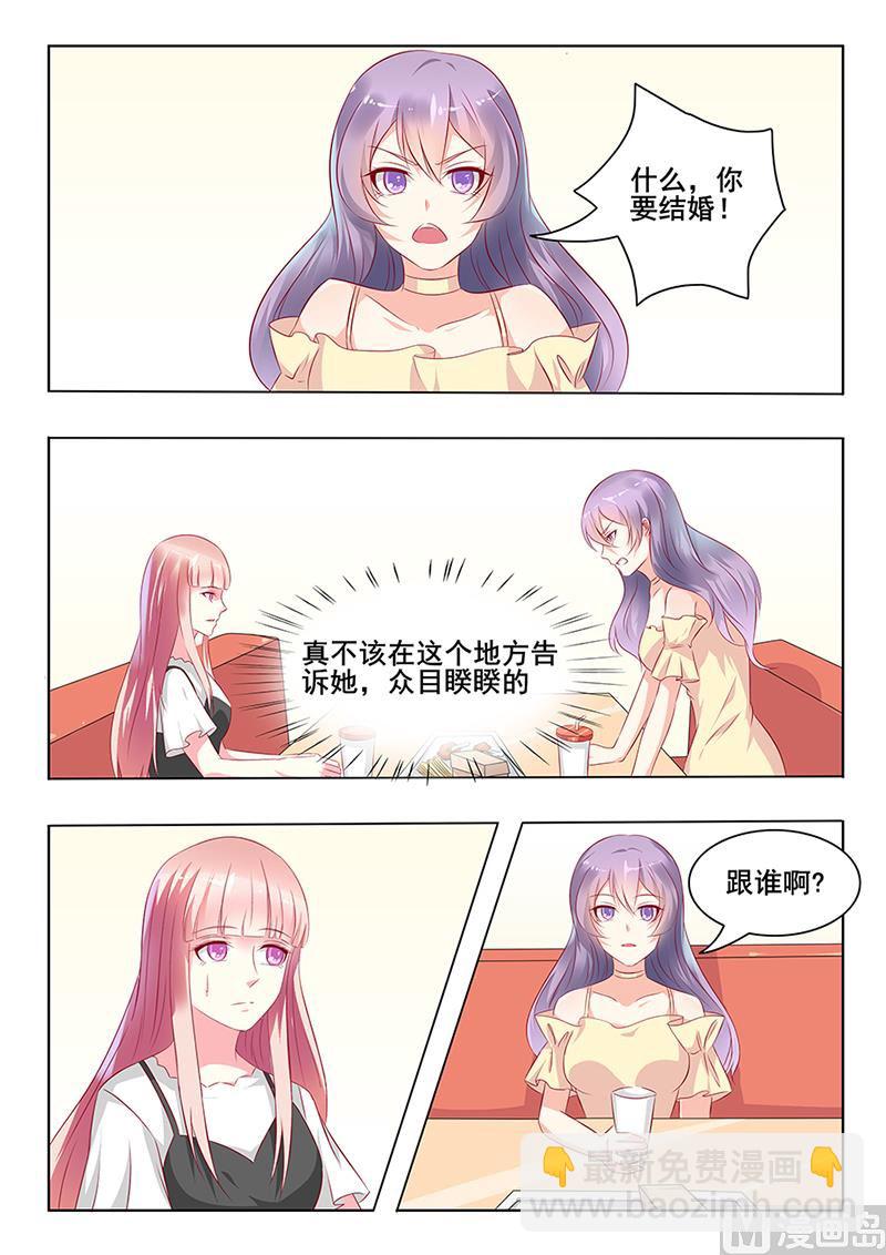 第39话6