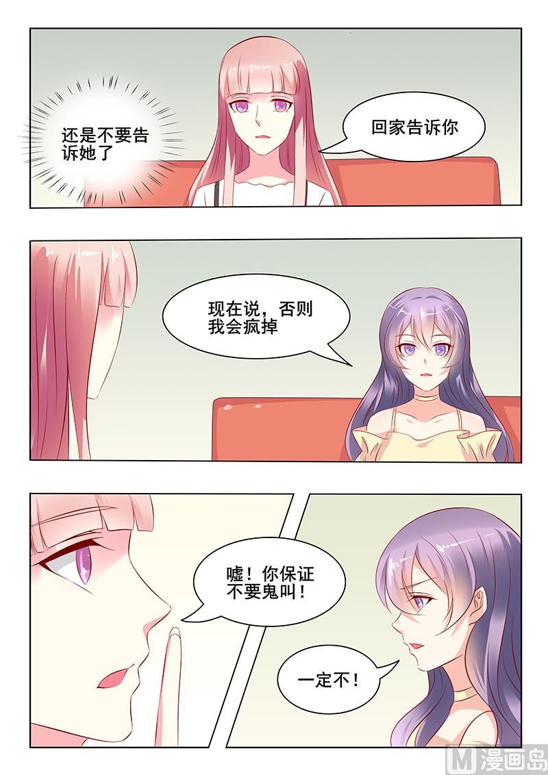 第39话7